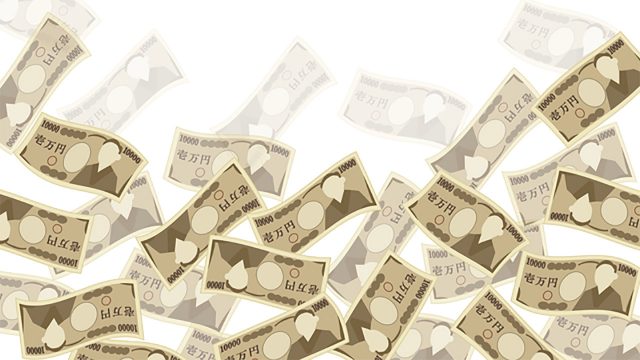 「お金はエネルギーである。」頭での理解ではなく、実際にやってみると物質でないとよくわかります。 「お金はエネルギーである。」頭での理解ではなく、実際にやってみると物質でないとよくわかります。