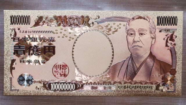 一億円を壁に貼ってみました!! 黄金の一億円を眺めることで人生で学べた教訓がわかるかもしれません。 一億円を壁に貼ってみました!! 黄金の一億円を眺めることで人生で学べた教訓がわかるかもしれません。