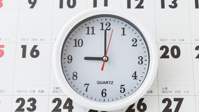 お金は、時間の「境界線」がキッチリしている人が、年収が高い事実がある。 お金は、時間の「境界線」がキッチリしている人が、年収が高い事実がある。