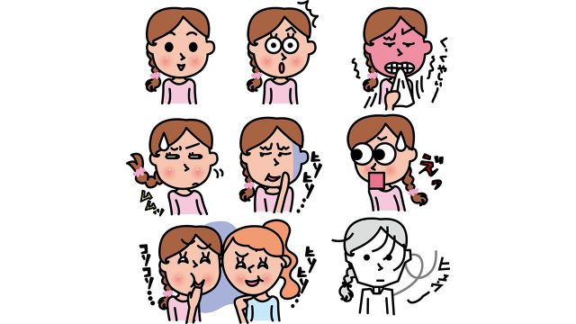 いじめる、誹謗する、人間関係の諸悪の根源とは? いじめる、誹謗する、人間関係の諸悪の根源とは?
