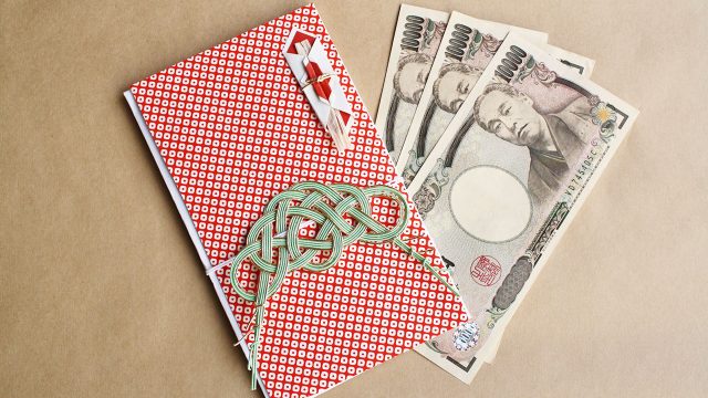 お金は、誰かに喜ばれている人しか、懐にはいってこないのが真理です。 お金は、誰かに喜ばれている人しか、懐にはいってこないのが真理です。
