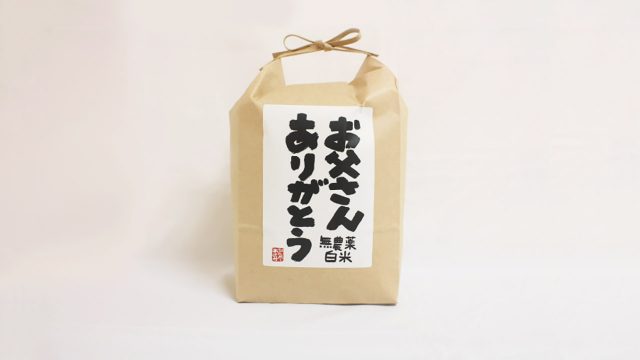 お父さんに「ありがとう」と白米を頂くのが本当の食事ですね。(感涙) お父さんに「ありがとう」と白米を頂くのが本当の食事ですね。(感涙)