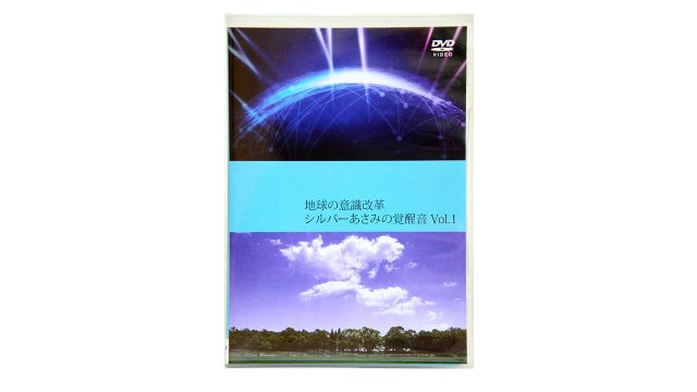 「忖度くん」を適当に逃避して「祈る」よりも「覚醒の音」で目覚めてください! 「忖度くん」を適当に逃避して「祈る」よりも「覚醒の音」で目覚めてください!
