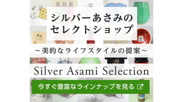 アースエンジェルが集まるような家づくりが安心ですね。 アースエンジェルが集まるような家づくりが安心ですね。