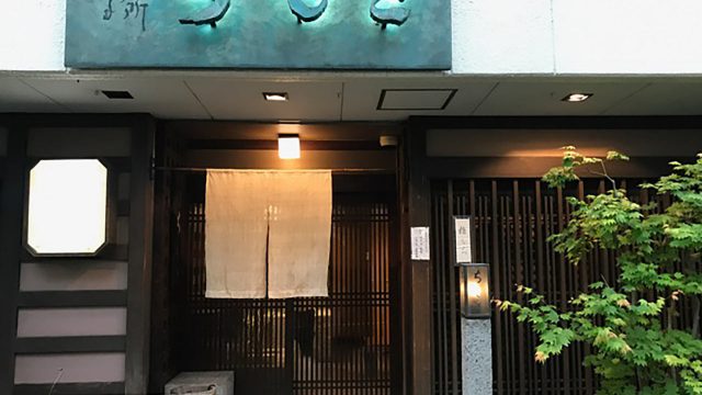 都立大駅前「ちもと」は、わざわざ立ち寄りたい和菓子喫茶。 都立大駅前「ちもと」は、わざわざ立ち寄りたい和菓子喫茶。
