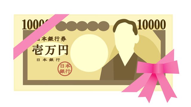 お金を誰にも与えない、お金を使わないのに、クレクレ星人はだめ。 お金を誰にも与えない、お金を使わないのに、クレクレ星人はだめ。