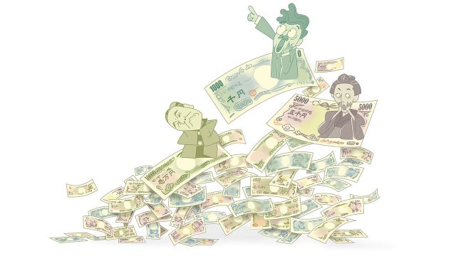 お金の善悪とは?信念とは?精神性とは? お金の善悪とは?信念とは?精神性とは?
