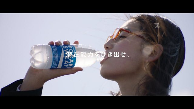 自分は想像以上だ!~ポカリスエットのCMにハマる! 自分は想像以上だ!~ポカリスエットのCMにハマる!