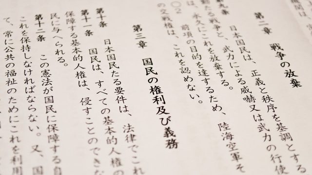 憲法記念日に渋滞にはまる人たちへ 憲法記念日に渋滞にはまる人たちへ