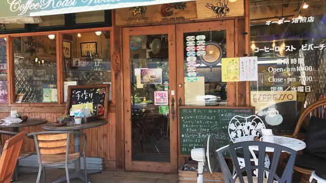 目黒区八雲「COFFEE ROAST VIVACE」焙煎の煙の中に珈琲通人がいる店。 目黒区八雲「COFFEE ROAST VIVACE」焙煎の煙の中に珈琲通人がいる店。