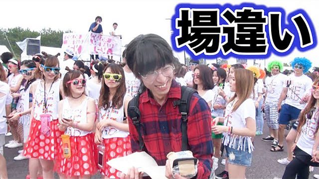 パリピ2000人と東大生の店員に理系風に注文した浪人生・はなお君とは?! パリピ2000人と東大生の店員に理系風に注文した浪人生・はなお君とは?!