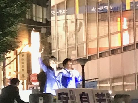 速報)東京・自由が丘駅前に安倍首相が応援演説に来たよ~!! 速報)東京・自由が丘駅前に安倍首相が応援演説に来たよ~!!