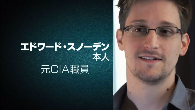 「スノーデンの告発」最新リークは「背の高い宇宙人からの指導」! 「スノーデンの告発」最新リークは「背の高い宇宙人からの指導」!
