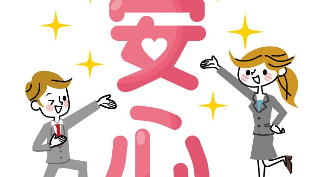「SNS疲れ」「孤独」な時に安心に過ごす方法とは?~ヒューマンスピリット~ 「SNS疲れ」「孤独」な時に安心に過ごす方法とは?~ヒューマンスピリット~