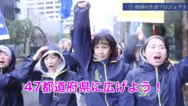 TSP動画)全国都道府県に広がれ~!草の根運動~! TSP動画)全国都道府県に広がれ~!草の根運動~!