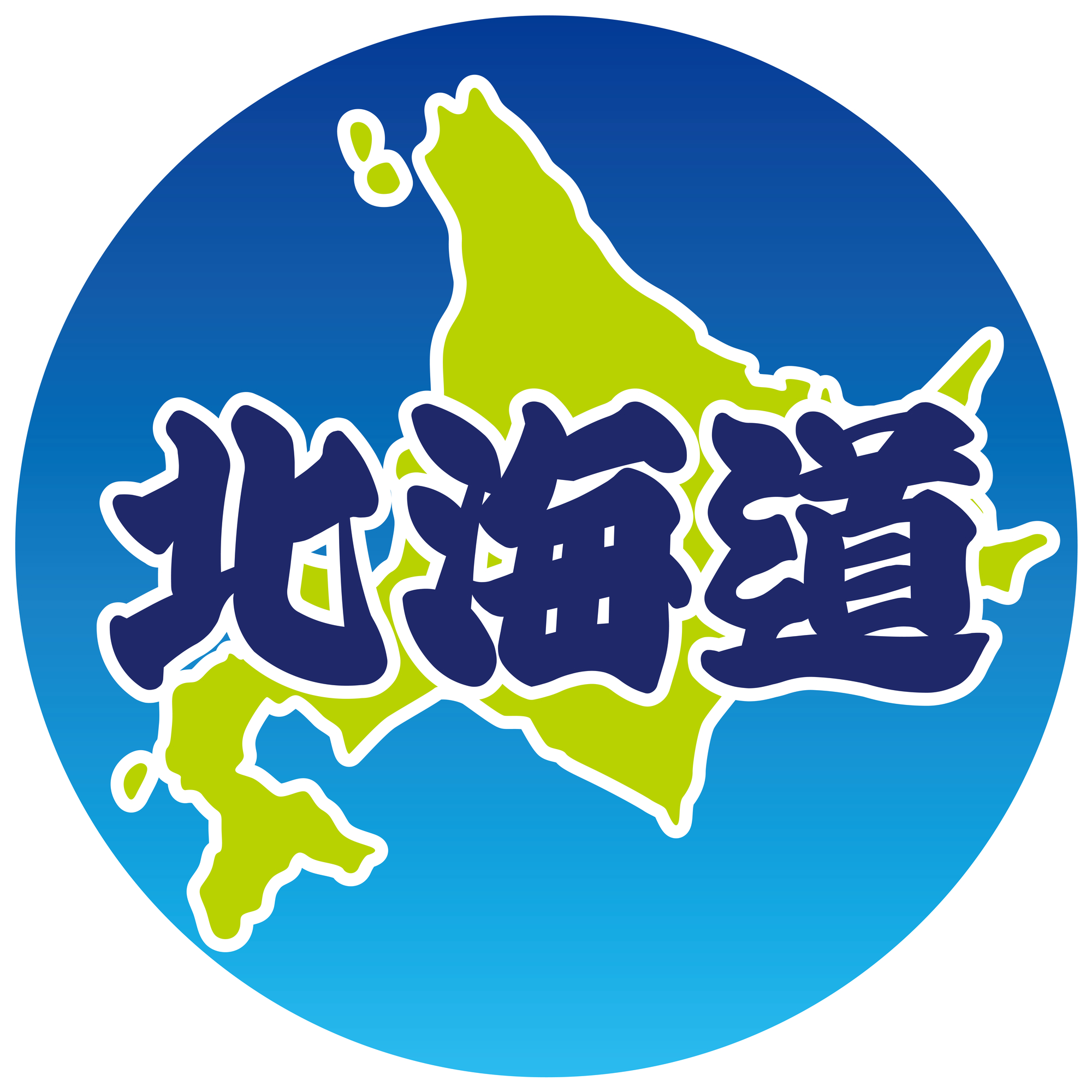 北海道8分の1を中国人が爆買~!?「武器をもたない戦争」STOP! 北海道8分の1を中国人が爆買~!?「武器をもたない戦争」STOP!