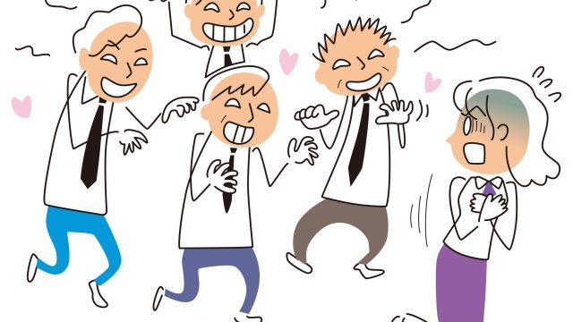チャンス!!社会に蔓延る「セクハラ」一掃! #ME TOO チャンス!!社会に蔓延る「セクハラ」一掃! #ME TOO