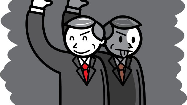 表と裏のある政治はもうこりごり! 失望と怒りを民意に変えよう。 表と裏のある政治はもうこりごり! 失望と怒りを民意に変えよう。