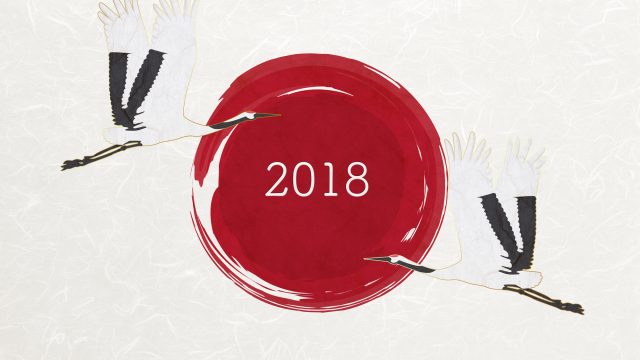 2018年アセンション活動に参加しましたか? 2018年アセンション活動に参加しましたか?